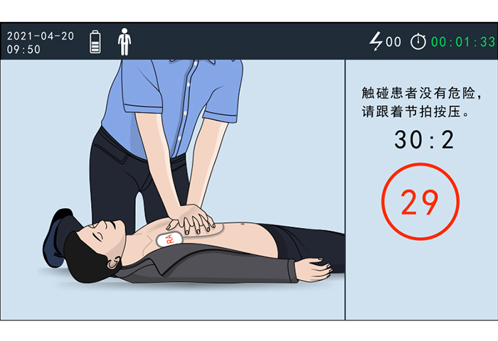 操作簡(jiǎn)單